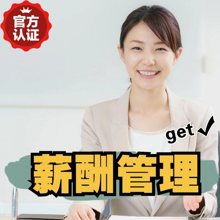 若尔盖南庄劳务派遣 南庄劳动派遣 南庄劳务派遣中介